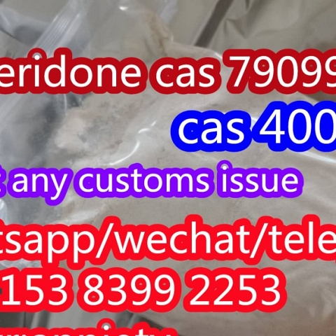 wickr: anniety N-(tert-Butoxycarbonyl)-4-piperidone cas 79099-07-3 cas 40064