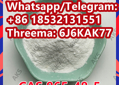 Sodium tert-butoxide CAS 865-48-5