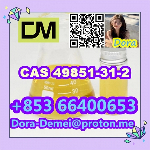 2-Bromo-1-phenyl-pentan-1-one  CAS 49851-31-2