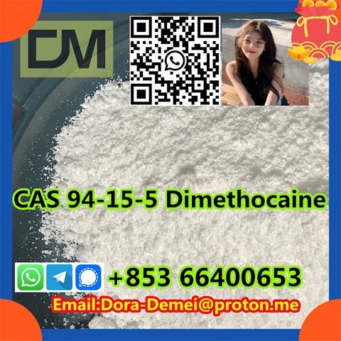 Dimethocaine，CAS 94-15-5