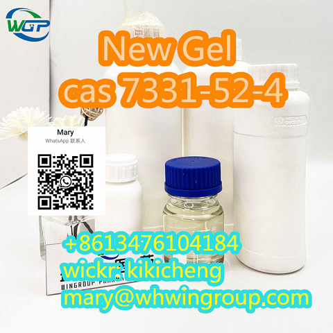 Safe Shipping New GBL cas 7331-52-4 +86-13476104184 