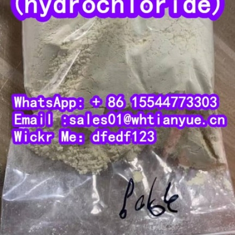 High quality CAS:119276-01-6  Protonitazene (hydrochloride)