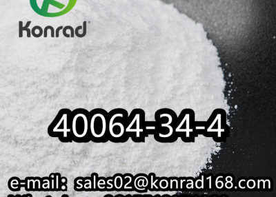 4,4-Piperidinediol hydrochlorideCAS:40064-34-4