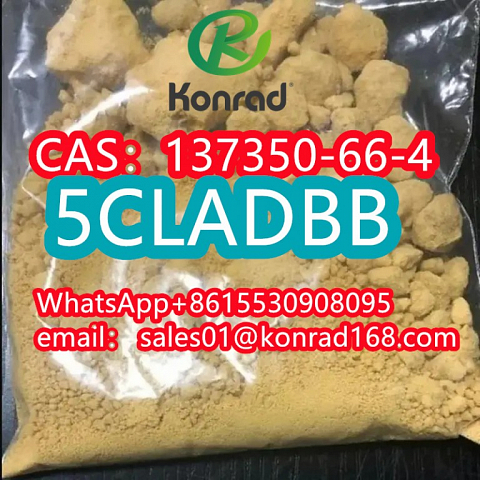 5CLadbCAS：137350-66-4 