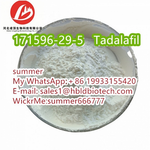 harmaceutical raw materials Tadalafil CAS:171596-29-5