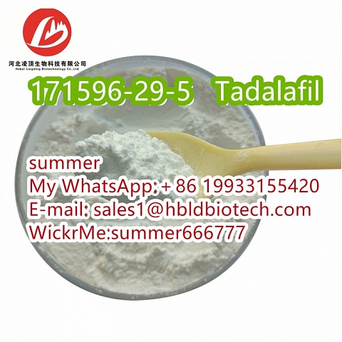 harmaceutical raw materials Tadalafil CAS:171596-29-5