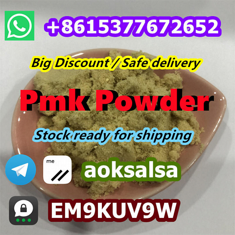 New pmk powder China factory supply pmk glycidate 28578-16-7