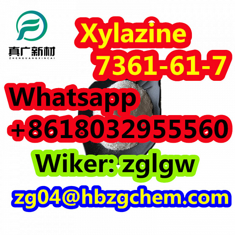 Xylazine CAS 7361-61-7