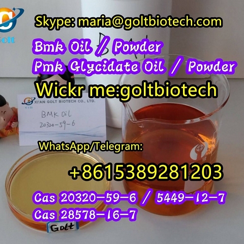  Free recipes Higher Yield intermediates improved bmk oil/powder Cas 20320-59-6/5449-12-7 pmk Glycid