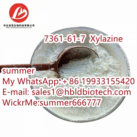 Xylazine is veterinary drug CAS:7361-61-7