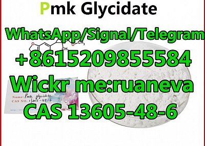 Pmk glycidate CAS NO. 13605-48-6