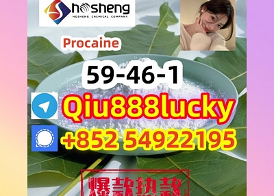 59-46-1  Procaine  