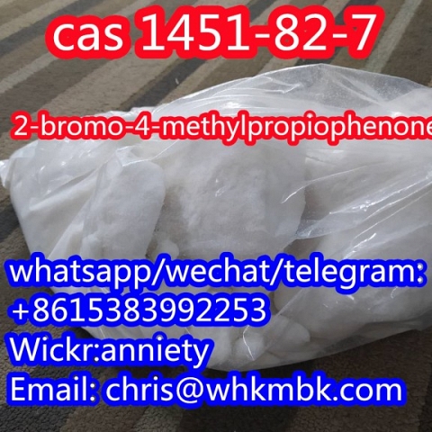 whatsapp:+86 153 8399 2253 CAS 1451-82-7