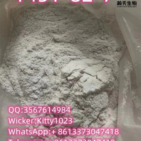 Buy high quality 2-bromo-4-methylpropiophenone CAS:1451-82-7 from sunton.