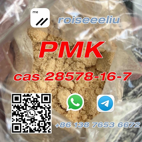 whatsapp:+8613876536672 PMK ethyl glycidate cas no: 28578-16-7 big stock high purity factory price