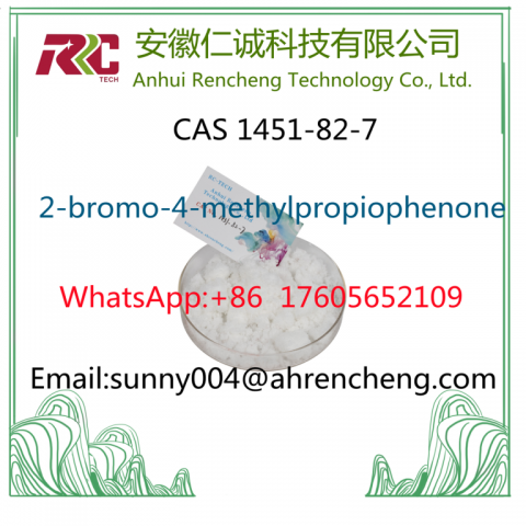 2-Bromo-4'-methylpropiophenone CAS 1451-82-7