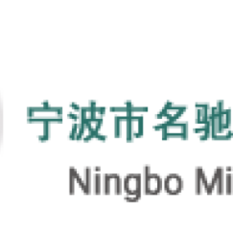 NINGBO MITCHEE CRAFTS CO., LTD.