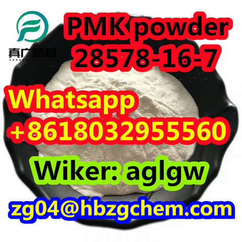 PMK oil/powder CAS 28578-16-7