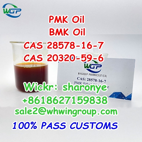 +8618627159838 PMK Oil CAS 28578-16-7 with Safe Delivery and Good Price to Canada/Europe/USA/UK