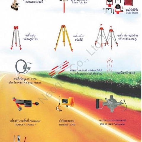 Survey Equipment Total Station GPS Auto Level & Accessories