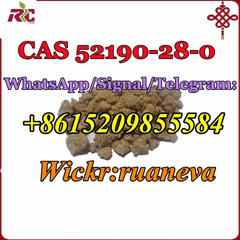  CAS 52190-28-0 NEW PMK 