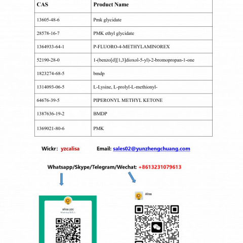 PMK Methyl Glycidate CAS 13605-48-6