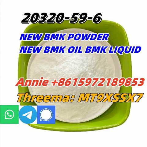 Hot Sale 99% High Purity cas 20320-59-6 dlethy(phenylacetyl)malonate bmk oil