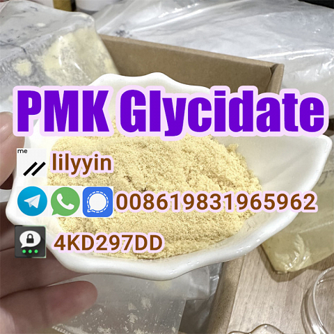 Where to buy 28578-16-7 PMK Powder