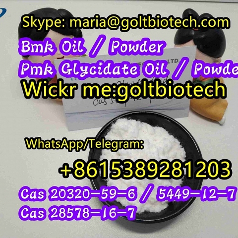 Pmk oil/powder Cas 28578-16-7 bmk powder Cas 5449-12-7 China provider Wickr:goltbiotech