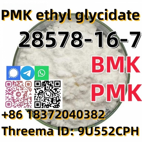 Buy High quality best price CAS 28578–16–7 new PMK powder