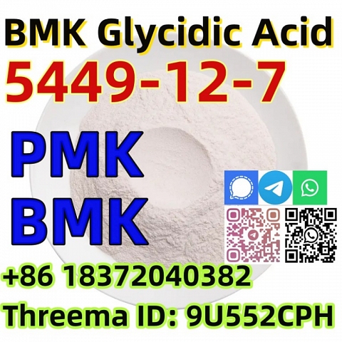 Buy Bmk powder factory price CAS 5449-12-7 BMK Glycidic Acid 