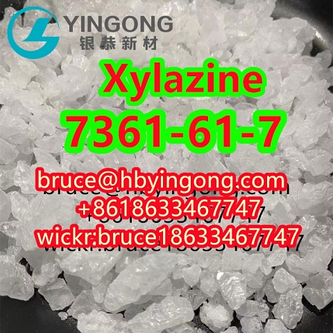 CAS 7361-61-7 Xylazine/CAS 23076-35-9 Xylazine hcl 