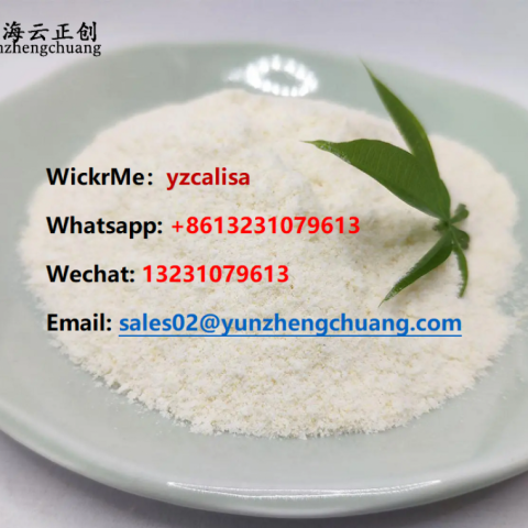 Tianeptine sodium salt cas 30123-17-2