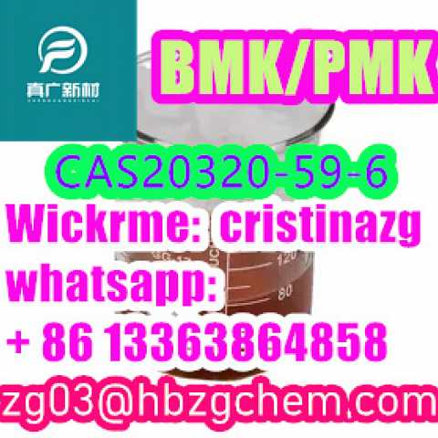 Buy Large stock  20320-59-6  28578-16-7    5449-12-7 BMK/PMK oil/powder European Warehouse