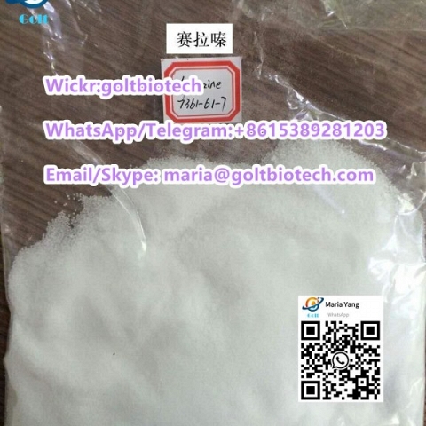 Xylazine crystal powder Cas 7361-61-7 for analgesia Whatsapp +8615389281203