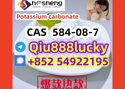 584-08-7  Potassium carbonate  