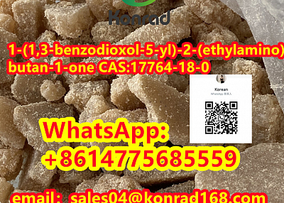 1-(1,3-benzodioxol-5-yl)-2-(ethylamino)butan-1-oneCAS:17764-18-0