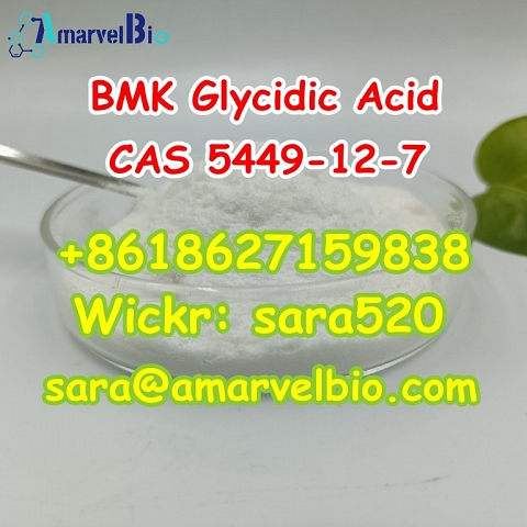 +8618627159838 BMK Glycidic Acid (sodium salt) CAS 5449-12-7 with Fast Delivery