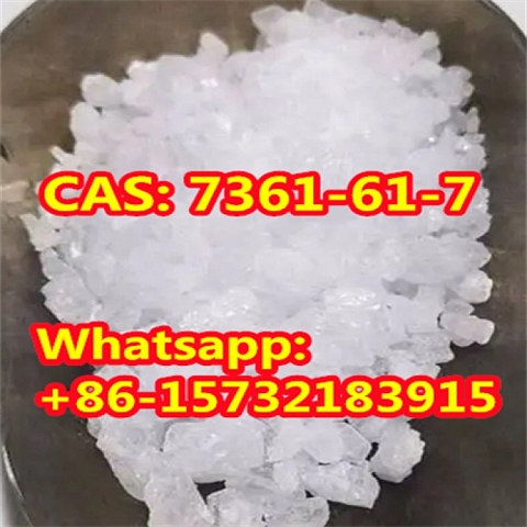 High Purity Hot Sale Xylazine CAS 7361-61-7 with Safe Delivery and Cheap Price