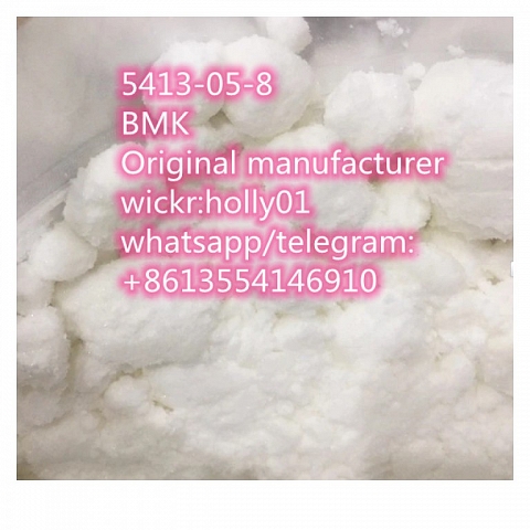 High Purity 99% Material BMK/BMK Glycidate 16648-44-5/ 5413-05-8