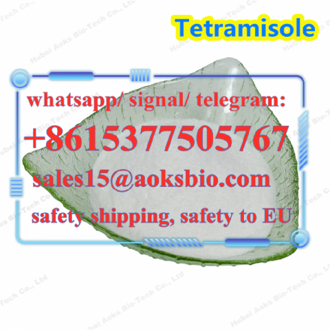 high purity powder tetramisole hcl, tetramisole manufacturer, sales15@aoksbio.com 