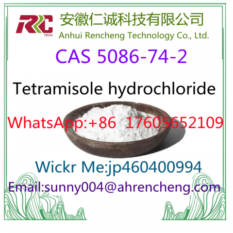 Tetramisole hydrochloride CAS 5086-74-8