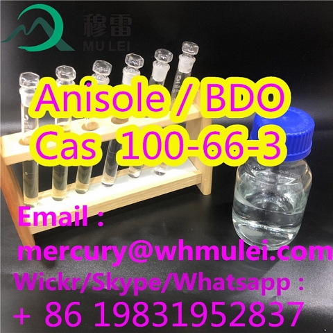 Hot Sales factory price  4-Chloro-3-Nitro Anisole CAS 10298-80-3