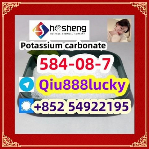 584-08-7 Potassium carbonate