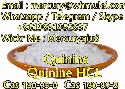  Quinine powder  Quinine hcl powder   Quinine hydrochloride powder