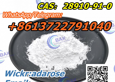 CAS：28910-91-0     Flualprazolam