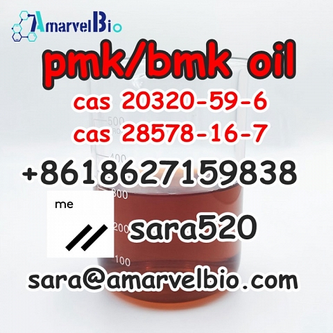 (Wickr: sara520) PMK Ethyl Glycidate Oil CAS 28578-16-7