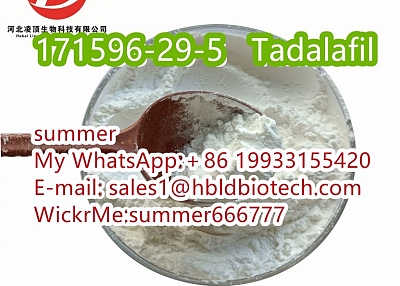 harmaceutical raw materials Tadalafil CAS:171596-29-5