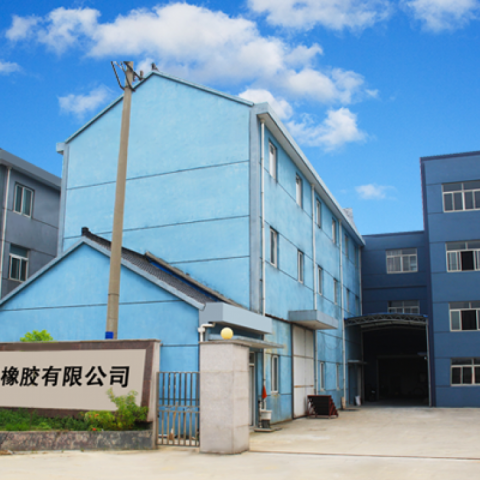 Haining Yaoming Rubber Corporation Ltd