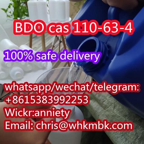 whatsapp:+86 153 8399 2253 BDO cas 110-63-4